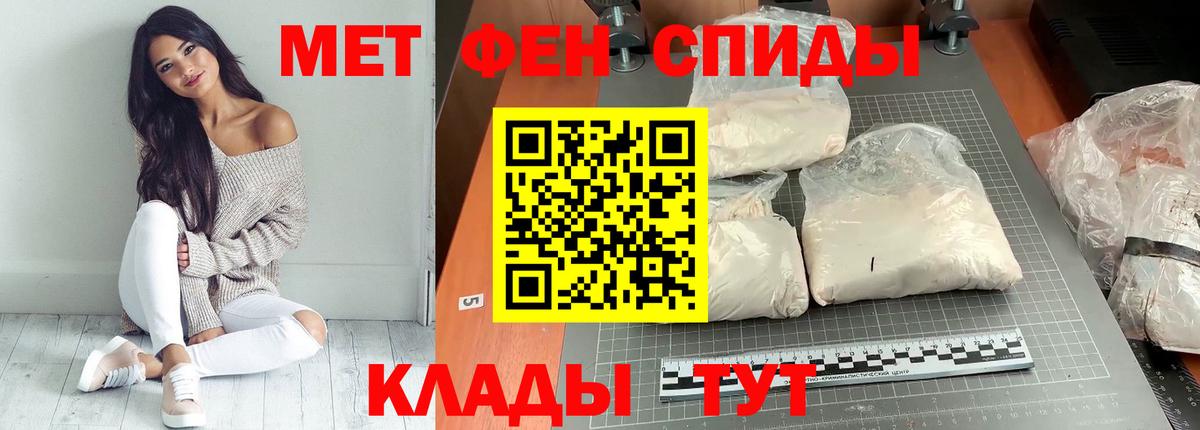 Изобильный  АМФЕТАМИН  Вход с VPN  АМФЕТАМИН 98% 