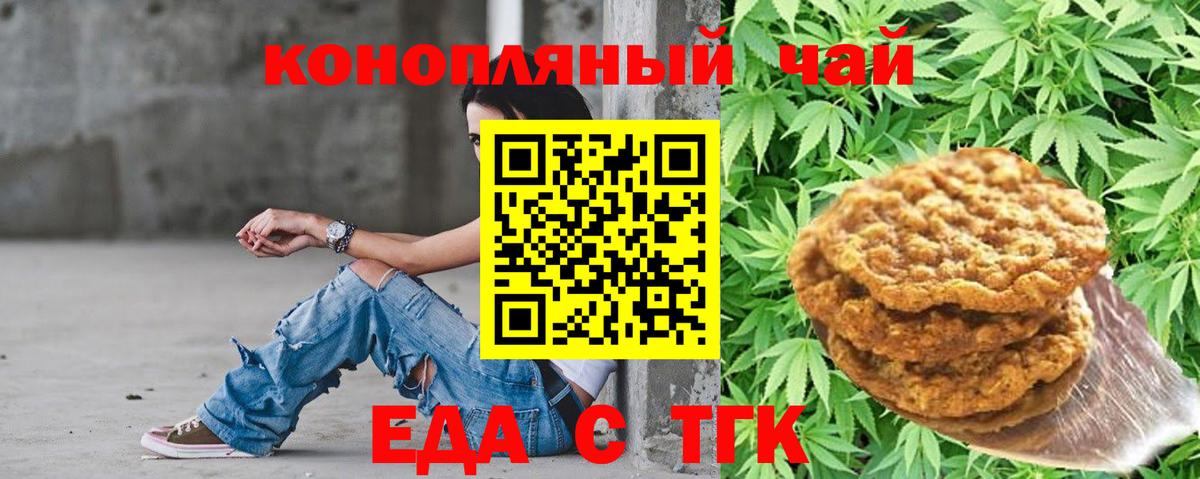 Изобильный  Canna-Cookies марихуана  Вход с VPN 
