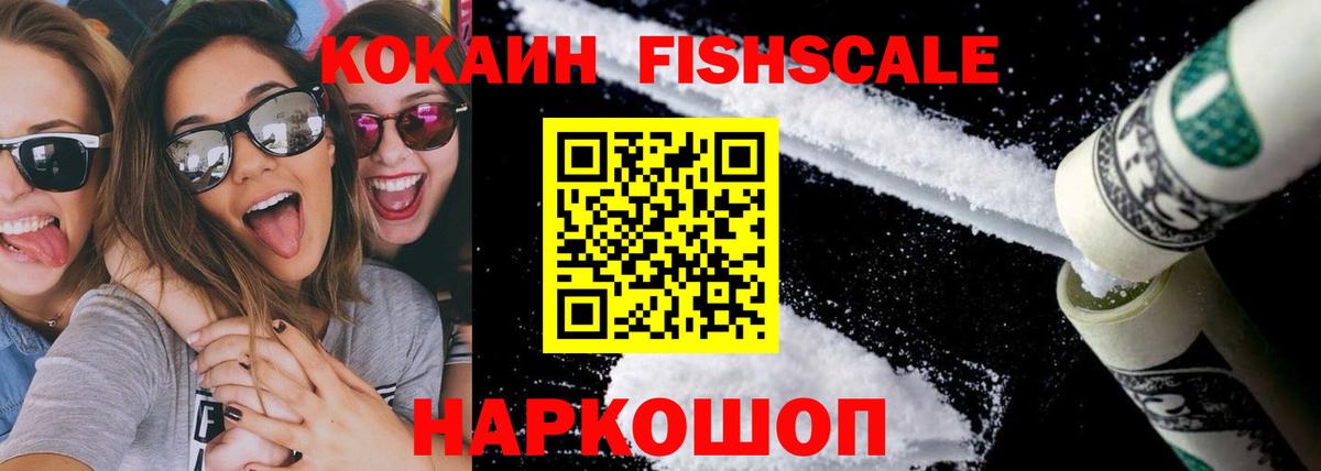 Cocaine 97% Изобильный