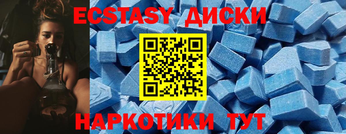 Ecstasy Cube Изобильный