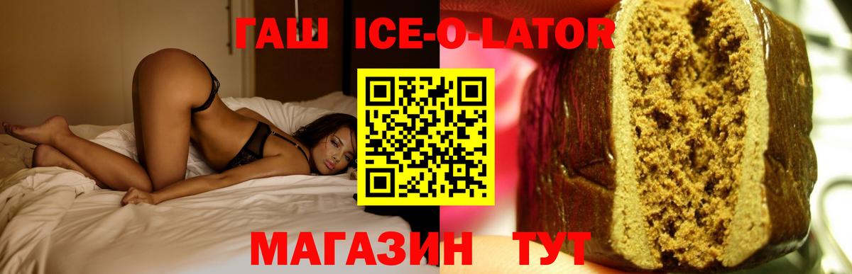 Гашиш убойный Изобильный