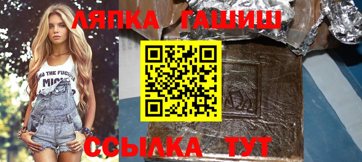 Гашиш hashish  Гашиш индика сатива  Изобильный  ГАШИШ  Вход с VPN 