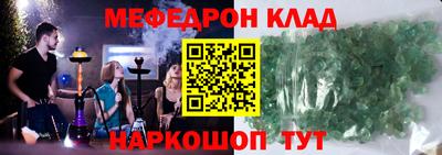 твердый Бийск
