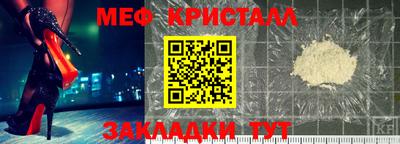 mdpv Беслан