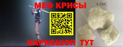 твердый Бийск