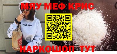 твердый Бийск