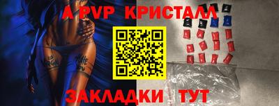 твердый Бийск