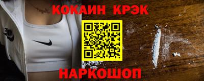 твердый Бийск