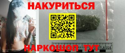 твердый Бийск