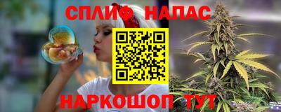 spice Берёзовский