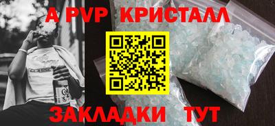 spice Берёзовский