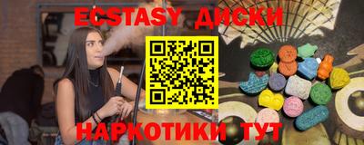 spice Берёзовский