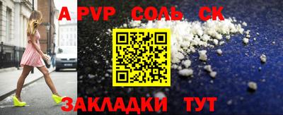mdpv Беслан