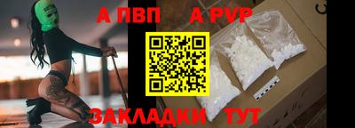 spice Берёзовский