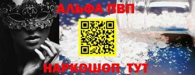 spice Берёзовский