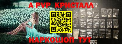 spice Берёзовский