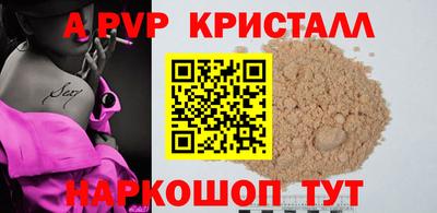 твердый Бийск