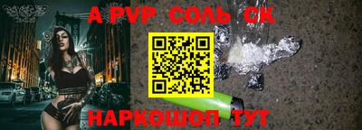 mdpv Беслан