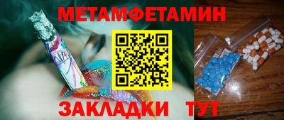 mdpv Беслан