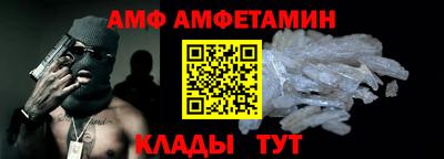 твердый Бийск