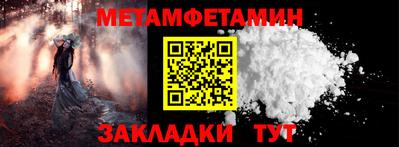 spice Берёзовский