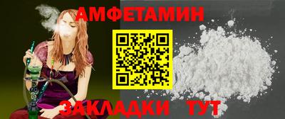 spice Берёзовский