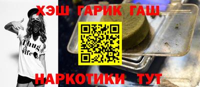 твердый Бийск