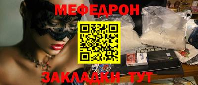 твердый Бийск
