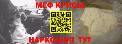 mdpv Беслан