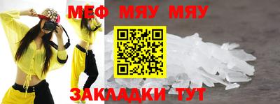 mdpv Беслан