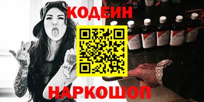 твердый Бийск