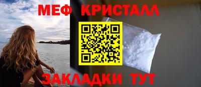 mdpv Беслан