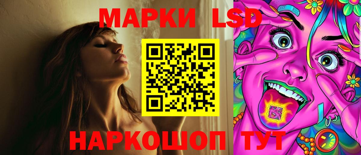 Изобильный  Лсд 25 экстази  Вход с VPN  LSD-25 экстази ecstasy 