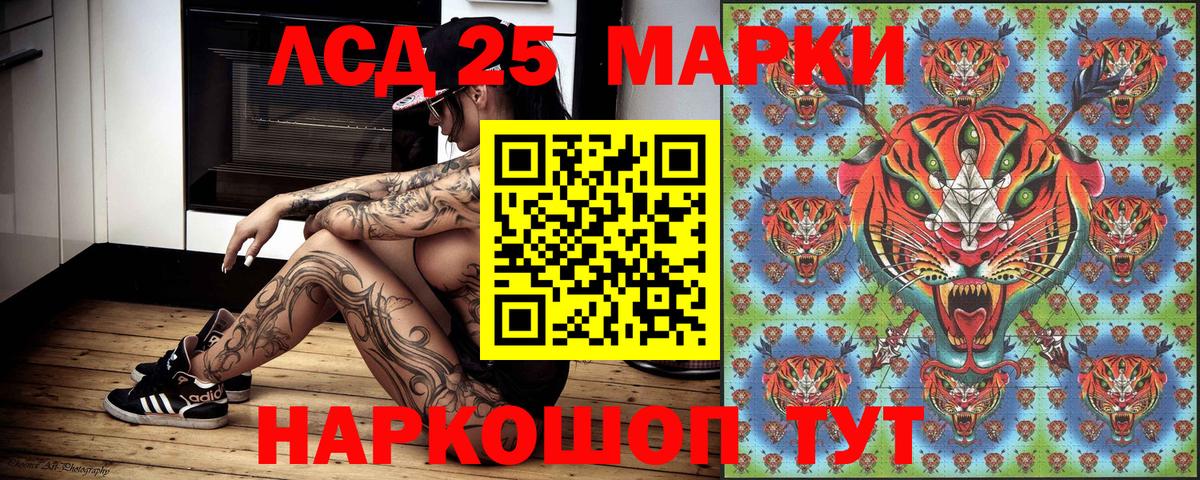 Марки NBOMe 1,8мг Изобильный