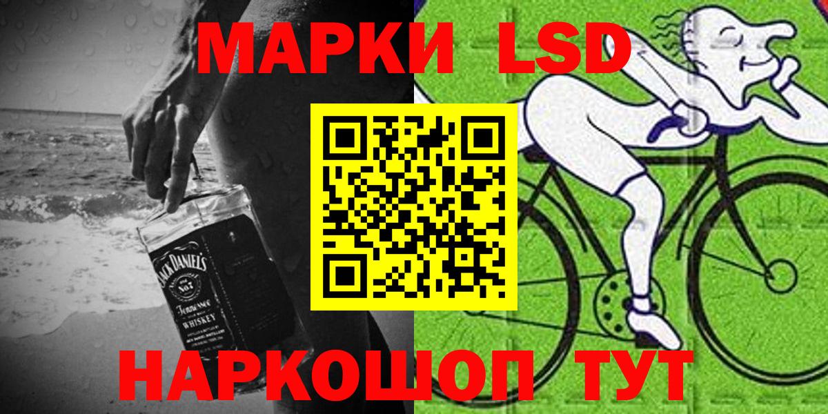 Марки N-bome 1,8мг  Вход с VPN  Изобильный  Марки N-bome 1,8мг 