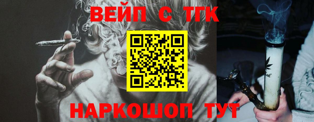 Дистиллят ТГК THC oil Изобильный
